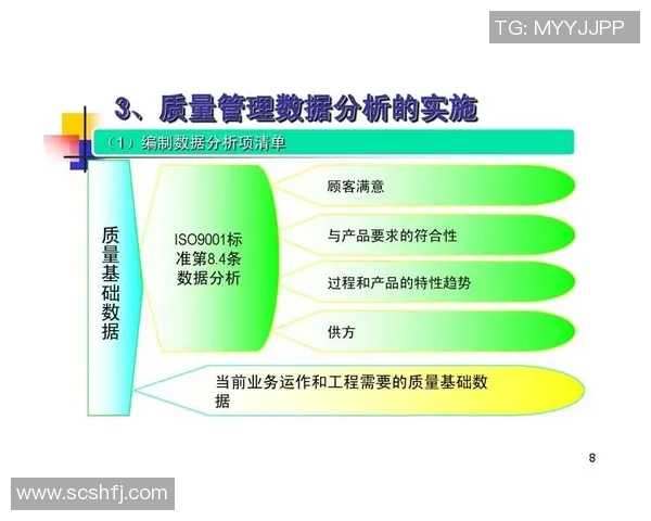 广州排球队灵活性表现的数据分析与战术优化研究
